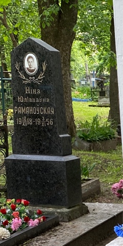 Фотография надгробия